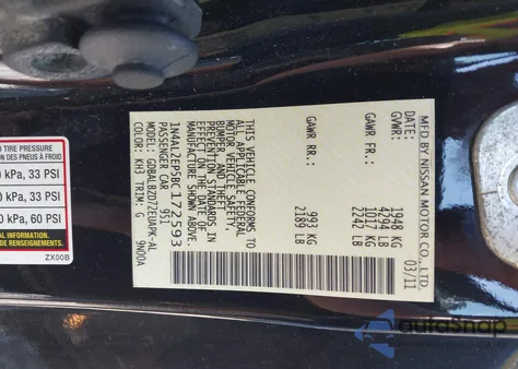 2011 Nissan Altima 2.5 S из США, поврежденный, VIN 1N4AL2EP5BC172593